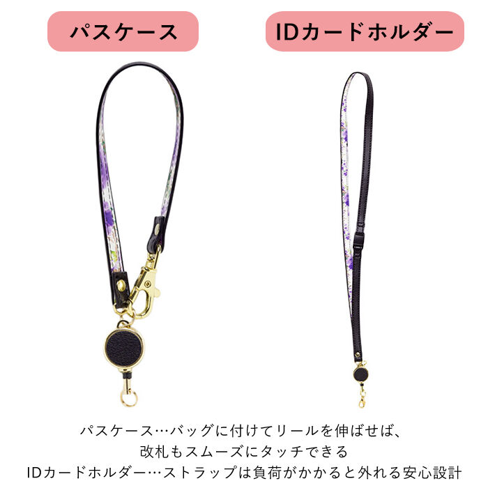 BACKYARD FAMILY「パスケース 定期入れ レディース 通販 花柄 リール付き カードケース カード入れ カードホルダー」|定期入れ|