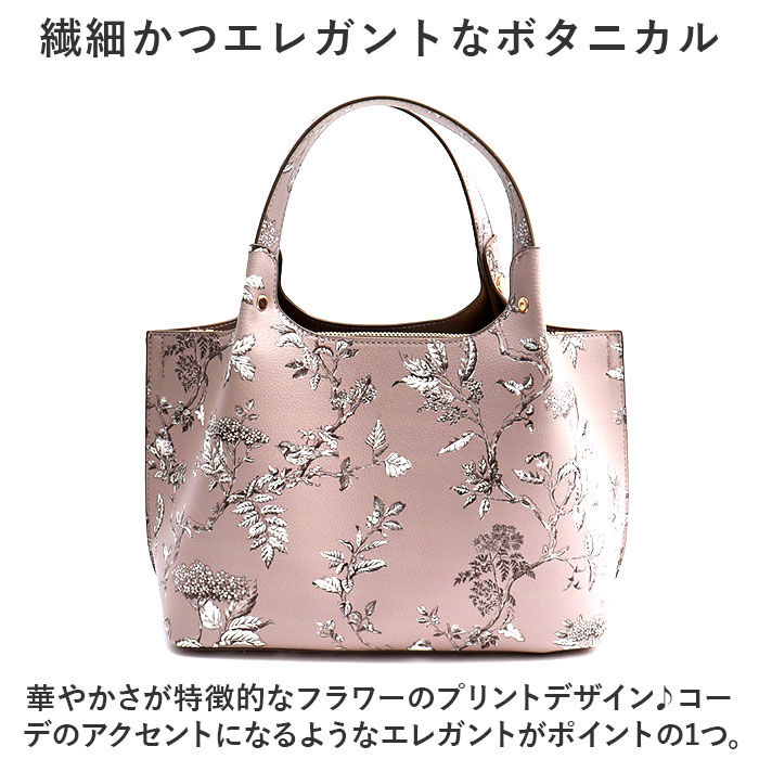 BACKYARD FAMILY「ローラアシュレイ バッグ LAURA ASHLEY ILPC-01 通販 トートバッグ」|トートバッグ|