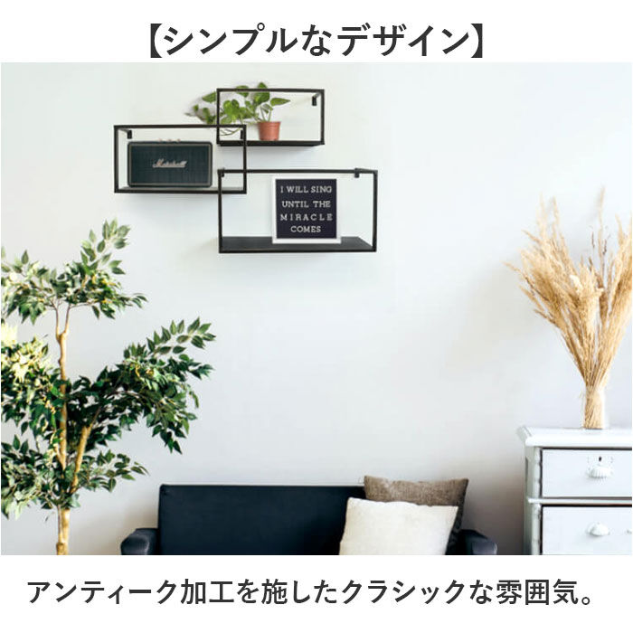 BACKYARD FAMILY「アイアン 壁掛け棚 収納 ウォールシェルフ 通販 棚 システム収納 シェルフ ラック」|その他|