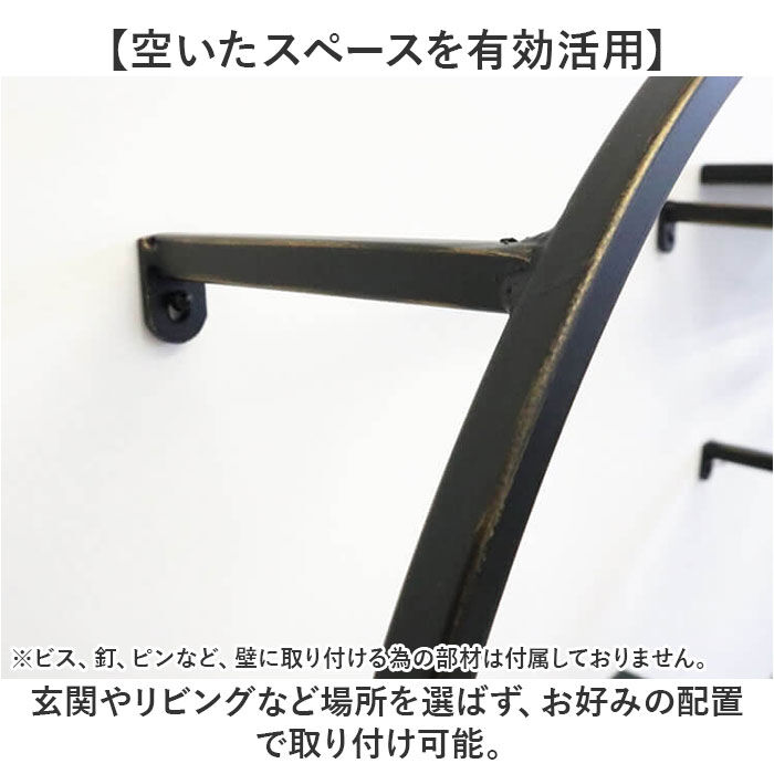 BACKYARD FAMILY「アイアン 壁掛け棚 収納 ウォールシェルフ 通販 棚 システム収納 シェルフ ラック」|その他|