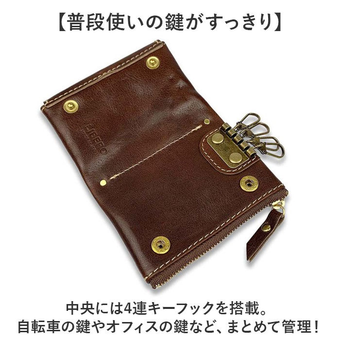 BACKYARD FAMILY「キーケース 小銭入れ メンズ 通販 日本製 姫路レザー レザーキーケース スマートキーケース」|キーケース|