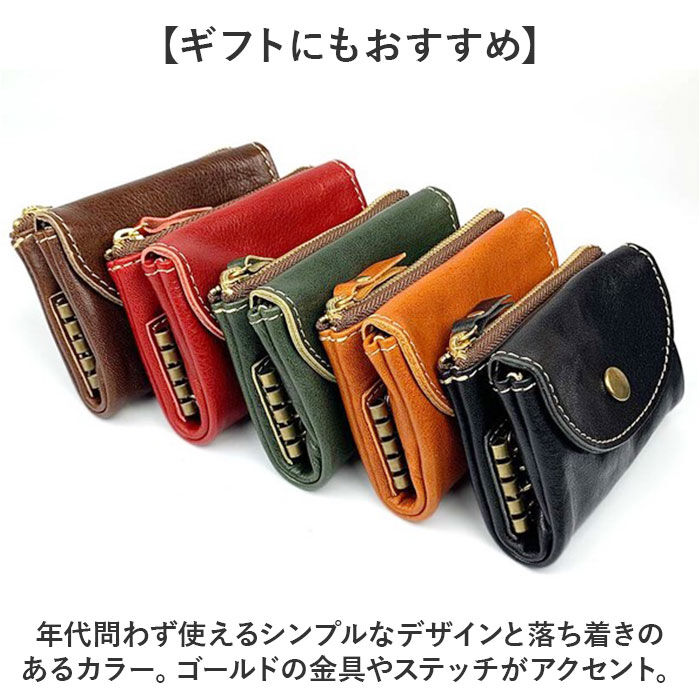 BACKYARD FAMILY「キーケース 小銭入れ メンズ 通販 日本製 姫路レザー レザーキーケース スマートキーケース」|キーケース|