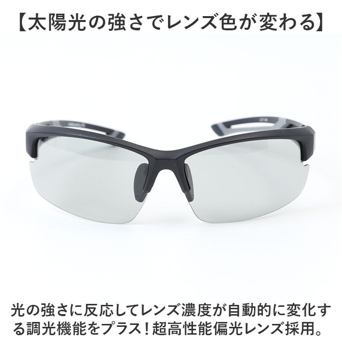 BACKYARD FAMILY「冒険王 サングラス 調光レンズ 通販 メガネ めがね 眼鏡 調光サングラス カラーレンズ」|サングラス|