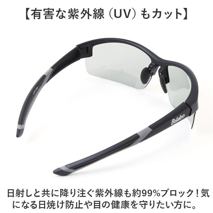 BACKYARD FAMILY「冒険王 サングラス 調光レンズ 通販 メガネ めがね 眼鏡 調光サングラス カラーレンズ」|サングラス|