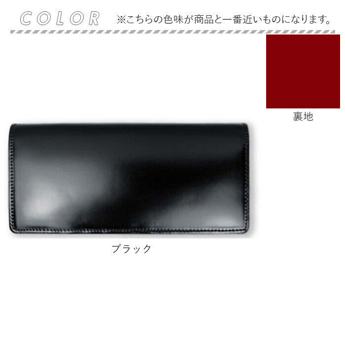 BACKYARD FAMILY「長財布 メンズ ブランド 通販 日本製 コードバン 長 財布 ロングウォレット さいふ サイフ」|財布|