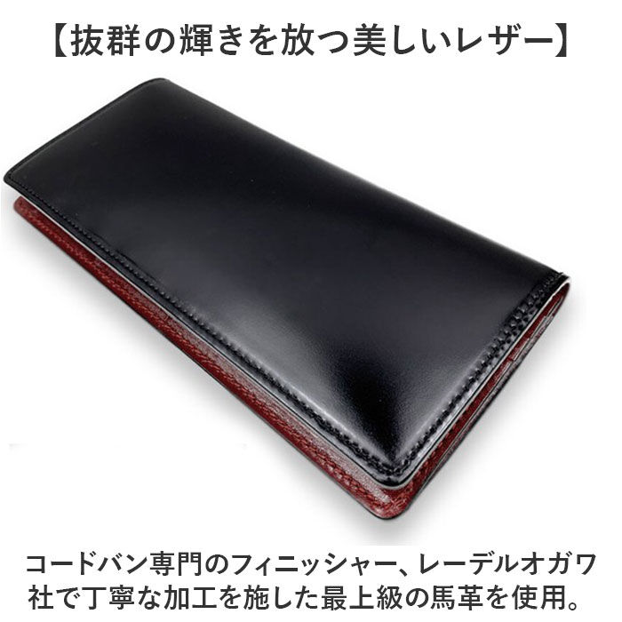 BACKYARD FAMILY「長財布 メンズ ブランド 通販 日本製 コードバン 長 財布 ロングウォレット さいふ サイフ」|財布|