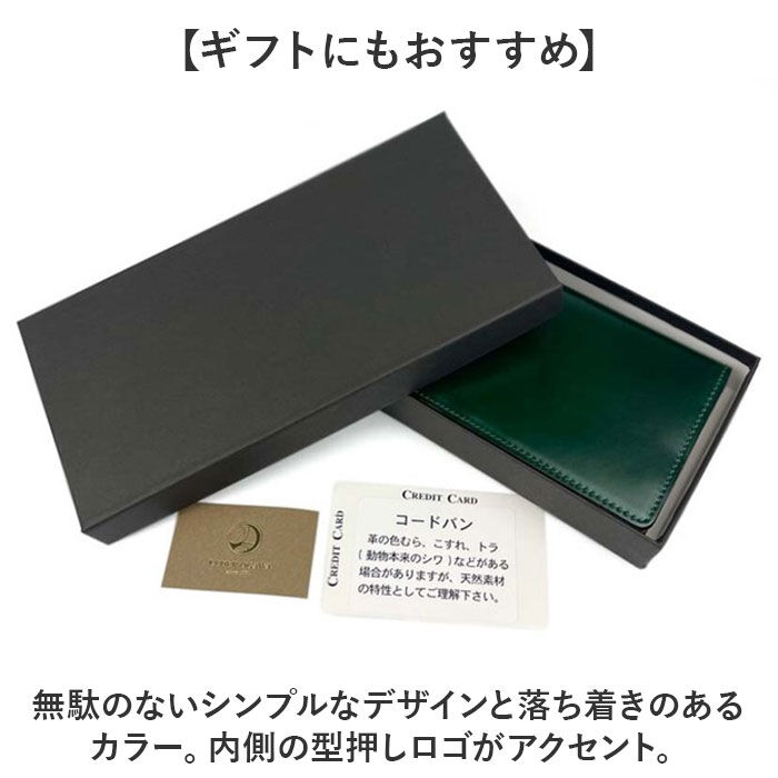 BACKYARD FAMILY「長財布 メンズ ブランド 通販 日本製 コードバン 長 財布 ロングウォレット さいふ サイフ」|財布|