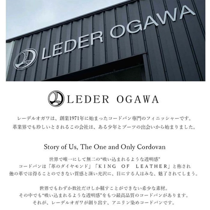 BACKYARD FAMILY「長財布 メンズ ブランド 通販 日本製 コードバン 長 財布 ロングウォレット さいふ サイフ」|財布|