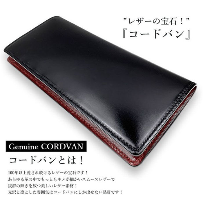 BACKYARD FAMILY「長財布 メンズ ブランド 通販 日本製 コードバン 長 財布 ロングウォレット さいふ サイフ」|財布|
