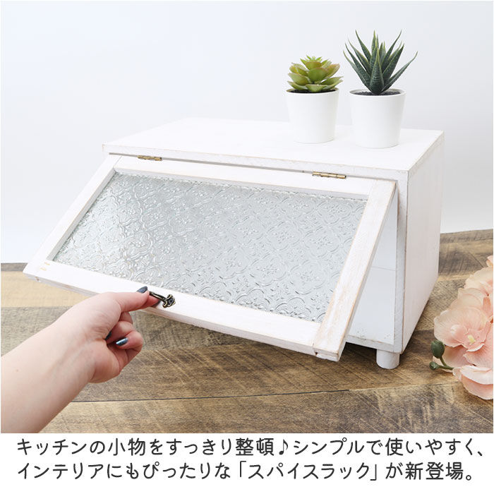 BACKYARD FAMILY「スパイスラック おしゃれ 通販 調味料ラック 卓上収納 アビテ キッチンラック 収納ケース」|その他|