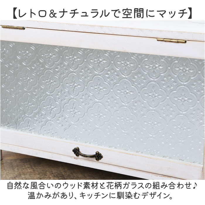 BACKYARD FAMILY「スパイスラック おしゃれ 通販 調味料ラック 卓上収納 アビテ キッチンラック 収納ケース」|その他|