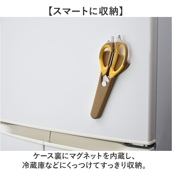 BACKYARD FAMILY「キッチンバサミ 分解 通販 多機能はさみ キッチンはさみ はさみ ハサミ 二つに分離 収納ケース」|食器・キッチングッズ|