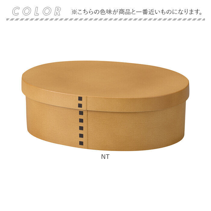 BACKYARD FAMILY「電子レンジ対応 わっぱ 弁当箱 通販 わっぱ風弁当箱 お弁当箱 一段 800ml 一段弁当箱」|食器・キッチングッズ|