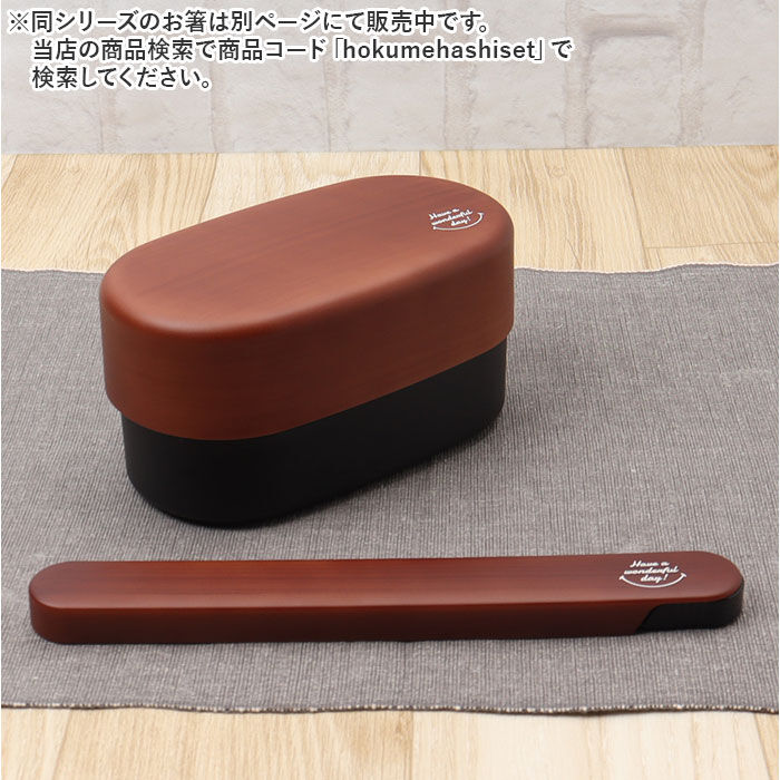 BACKYARD FAMILY「ランチボックス おしゃれ 通販 お弁当箱 2段 弁当箱 女子 大人 二段 男子 大容量 男性」|食器・キッチングッズ|