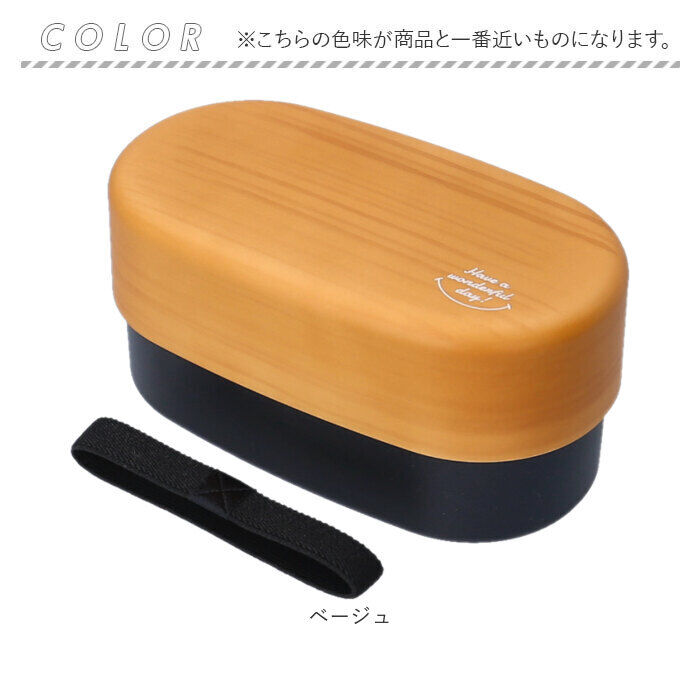 BACKYARD FAMILY「ランチボックス おしゃれ 通販 お弁当箱 2段 弁当箱 女子 大人 二段 男子 大容量 男性」|食器・キッチングッズ|