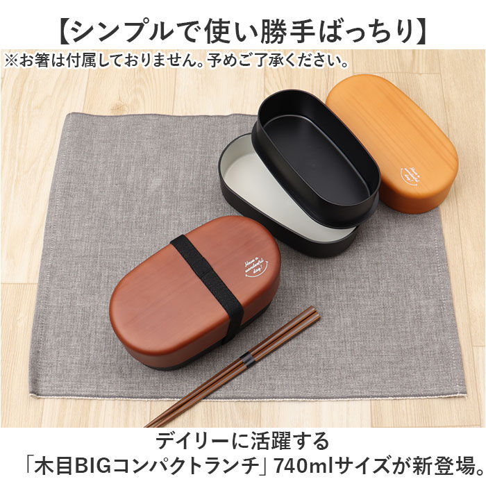 BACKYARD FAMILY「ランチボックス おしゃれ 通販 お弁当箱 2段 弁当箱 女子 大人 二段 男子 大容量 男性」|食器・キッチングッズ|