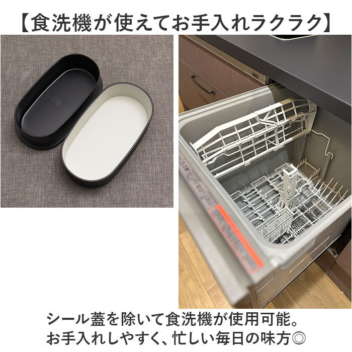 BACKYARD FAMILY「ランチボックス おしゃれ 通販 お弁当箱 2段 弁当箱 女子 大人 二段 男子 大容量 男性」|食器・キッチングッズ|