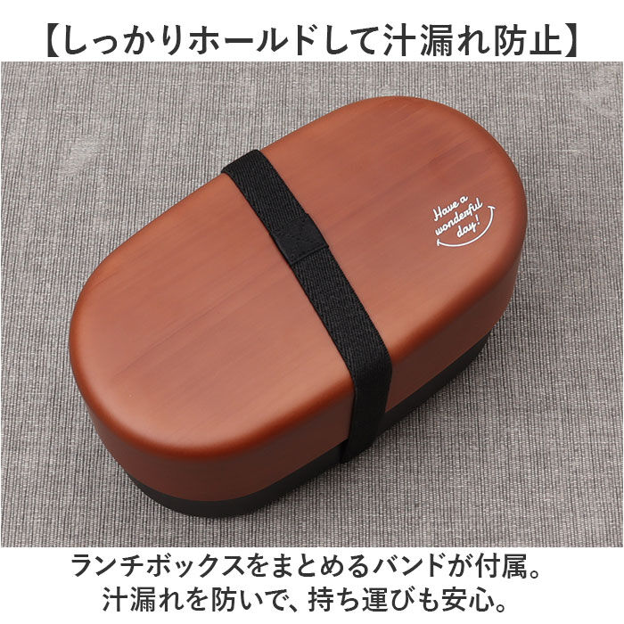 BACKYARD FAMILY「ランチボックス おしゃれ 通販 お弁当箱 2段 弁当箱 女子 大人 二段 男子 大容量 男性」|食器・キッチングッズ|