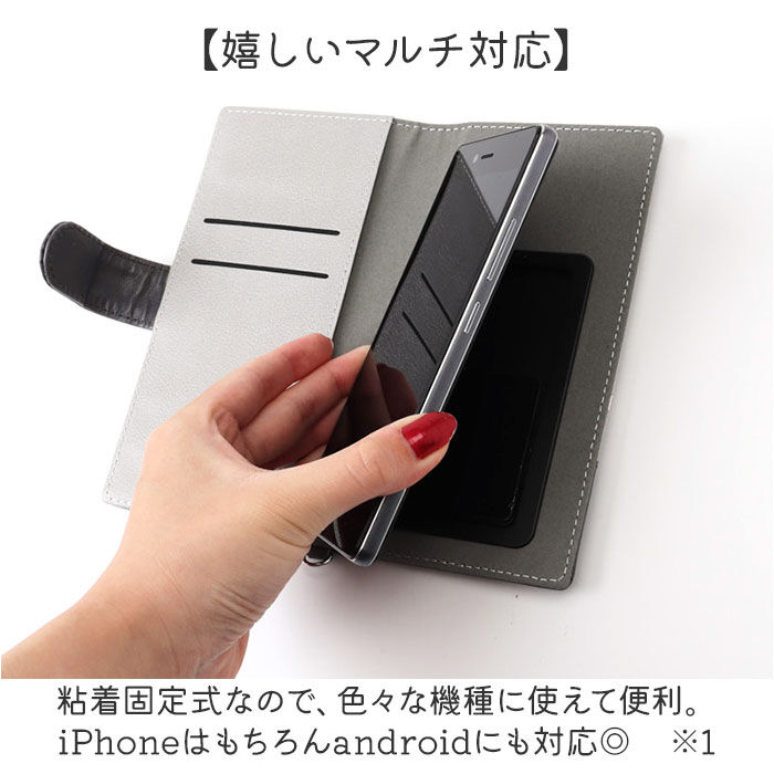 BACKYARD FAMILY「グルマンディーズ マルチフリップカバー L キャラクター 通販 フリップカバー スマホケース」|電化製品|