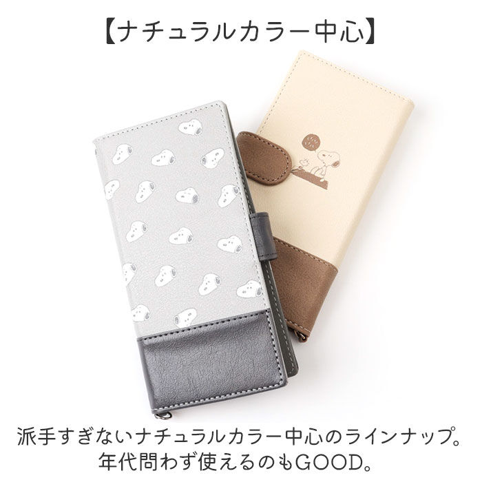 BACKYARD FAMILY「グルマンディーズ マルチフリップカバー L キャラクター 通販 フリップカバー スマホケース」|電化製品|