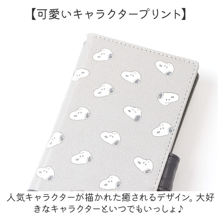 BACKYARD FAMILY「グルマンディーズ マルチフリップカバー L キャラクター 通販 フリップカバー スマホケース」|電化製品|