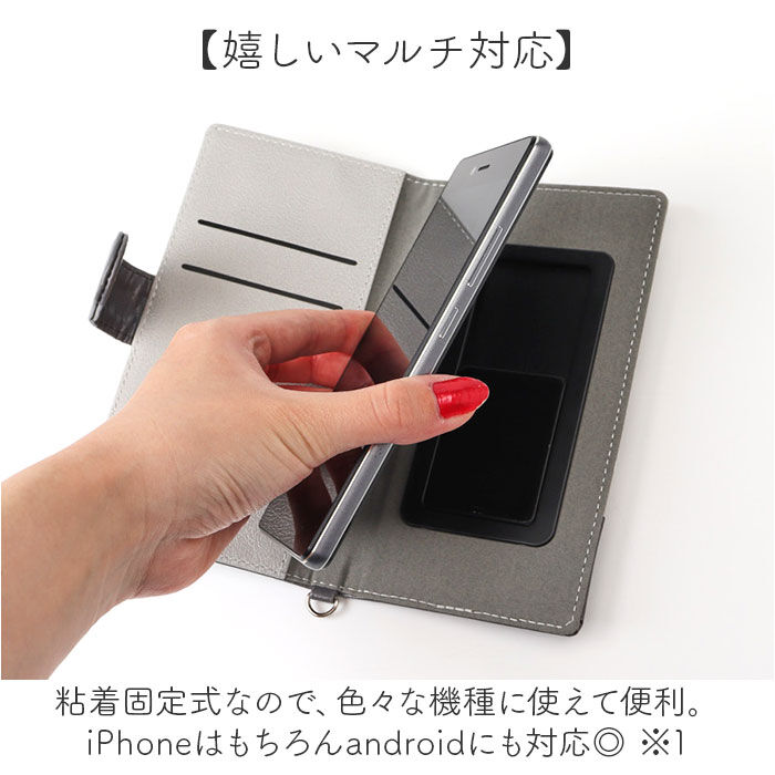 BACKYARD FAMILY「グルマンディーズ マルチフリップカバー M+ キャラクター 通販 フリップカバー スマホケース」|電化製品|