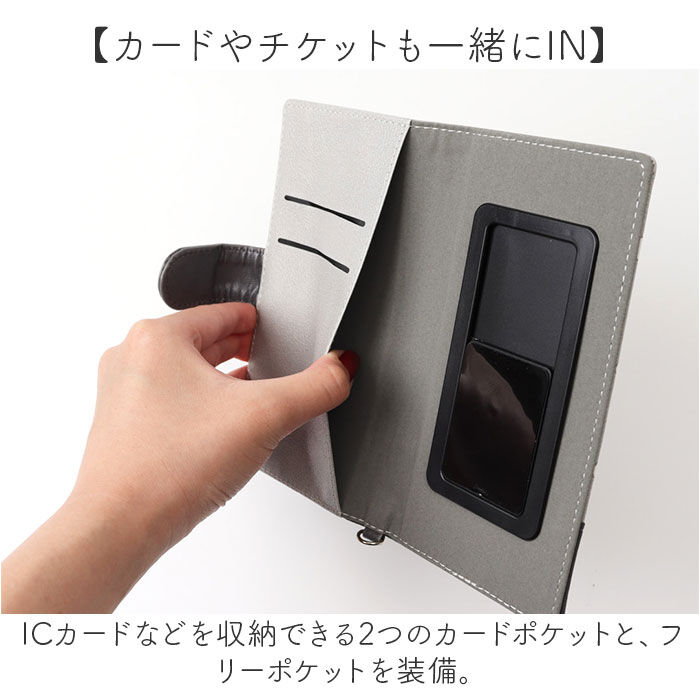 BACKYARD FAMILY「グルマンディーズ マルチフリップカバー M+ キャラクター 通販 フリップカバー スマホケース」|電化製品|