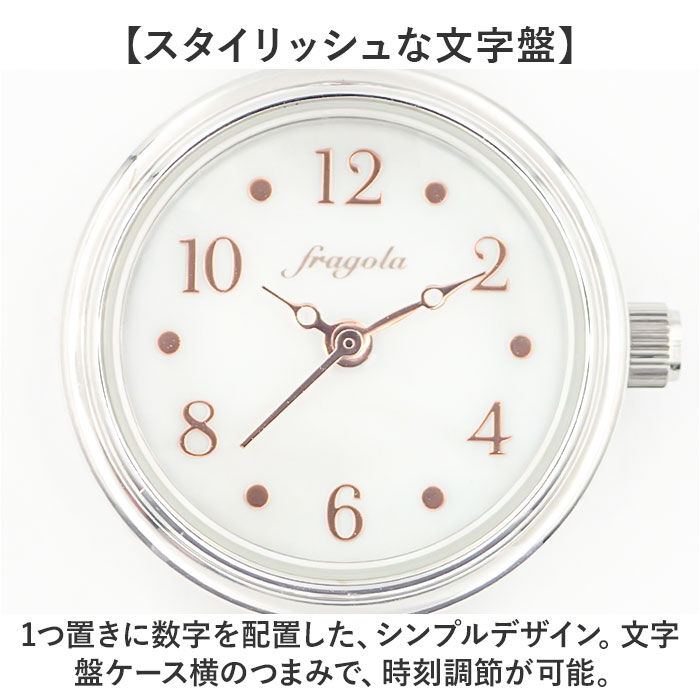 BACKYARD FAMILY「fragola フラゴラ 腕時計 レディース 好評 リストウォッチ ブレスウォッチ ウォッチ 時計」|腕時計|