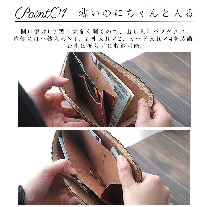 BACKYARD FAMILY「Native Creation ネイティブクリエーション 長財布 本革 通販 財布 薄型 小銭入れ」|財布|