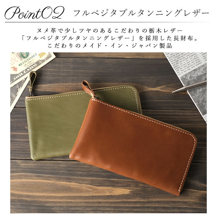 BACKYARD FAMILY「Native Creation ネイティブクリエーション 長財布 本革 通販 財布 薄型 小銭入れ」|財布|