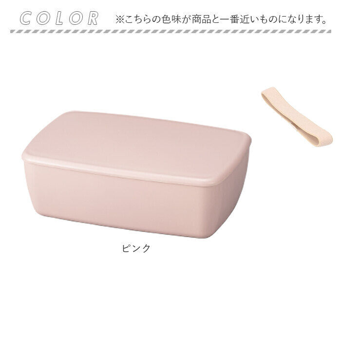BACKYARD FAMILY「お弁当箱 600ml 通販 ランチボックス ワンタッチランチ 弁当箱 さっと洗える 洗いやすい」|食器・キッチングッズ|