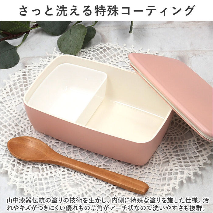 BACKYARD FAMILY「お弁当箱 600ml 通販 ランチボックス ワンタッチランチ 弁当箱 さっと洗える 洗いやすい」|食器・キッチングッズ|