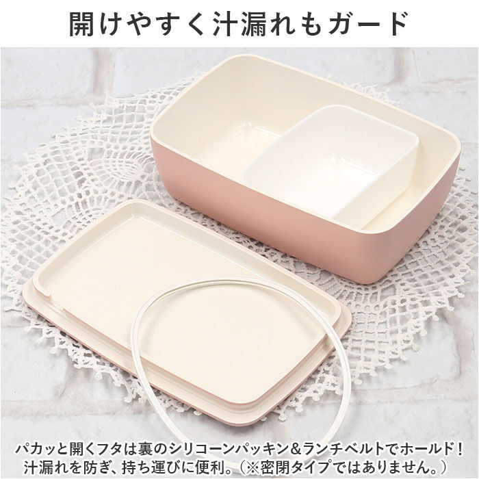 BACKYARD FAMILY「お弁当箱 600ml 通販 ランチボックス ワンタッチランチ 弁当箱 さっと洗える 洗いやすい」|食器・キッチングッズ|