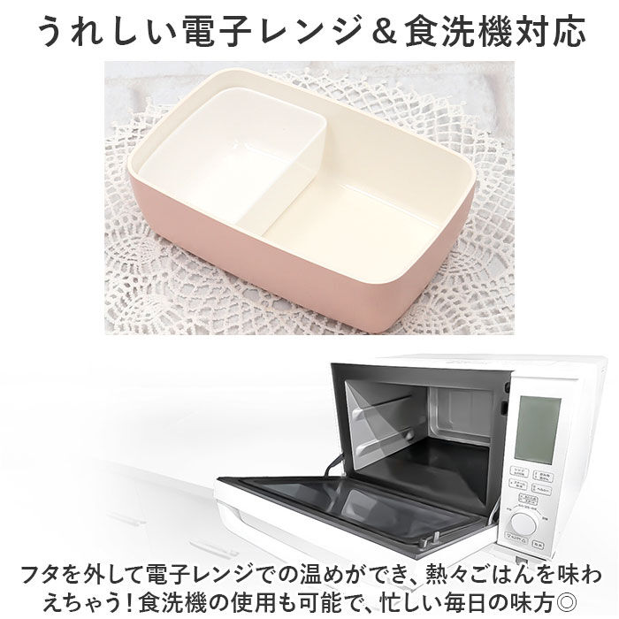 BACKYARD FAMILY「お弁当箱 600ml 通販 ランチボックス ワンタッチランチ 弁当箱 さっと洗える 洗いやすい」|食器・キッチングッズ|
