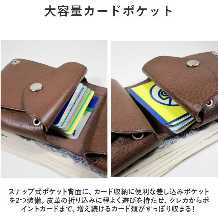 BACKYARD FAMILY「財布 メンズ 二つ折り 本革 通販 折り財布 R.C.L シームレス さいふ サイフ 革財布」|財布|