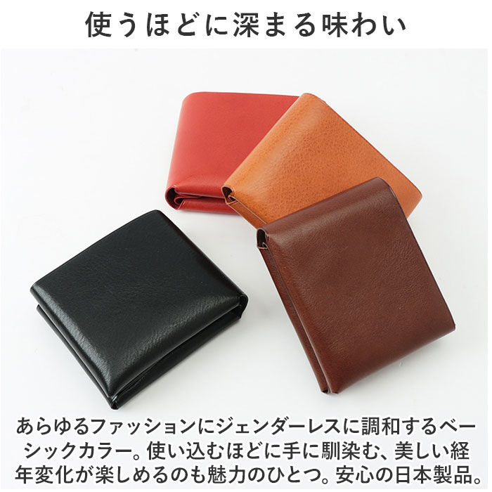 BACKYARD FAMILY「財布 メンズ 二つ折り 本革 通販 折り財布 R.C.L シームレス さいふ サイフ 革財布」|財布|