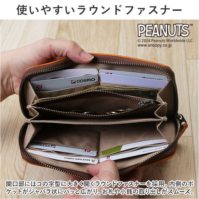 BACKYARD FAMILY「PEANUTS ピーナッツ 長財布 73166 通販 財布 お財布 さいふ サイフ」|財布|