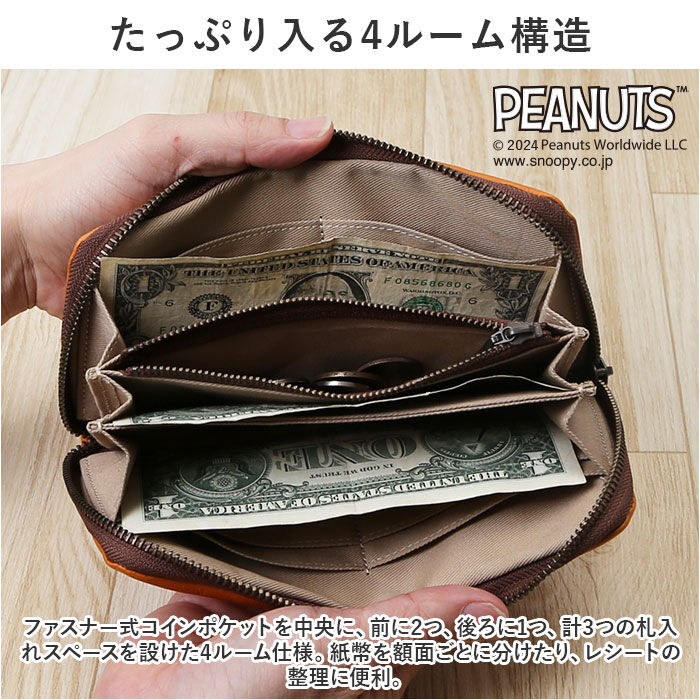 BACKYARD FAMILY「PEANUTS ピーナッツ 長財布 73166 通販 財布 お財布 さいふ サイフ」|財布|