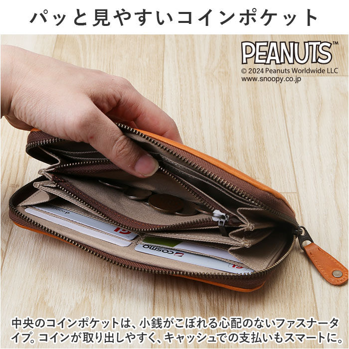 BACKYARD FAMILY「PEANUTS ピーナッツ 長財布 73166 通販 財布 お財布 さいふ サイフ」|財布|