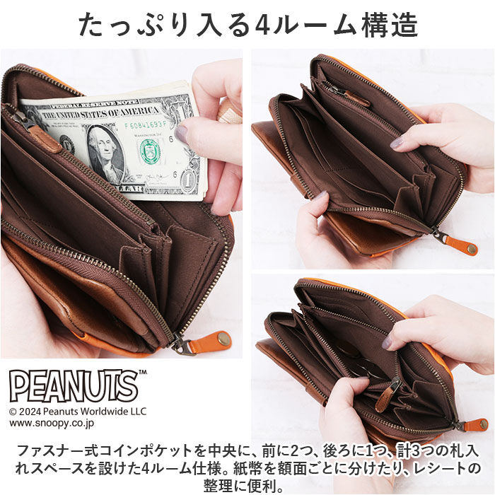 BACKYARD FAMILY「PEANUTS ピーナッツ 長財布 73461 通販 財布 お財布 さいふ サイフ」|財布|