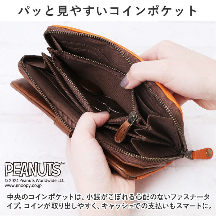 BACKYARD FAMILY「PEANUTS ピーナッツ 長財布 73461 通販 財布 お財布 さいふ サイフ」|財布|