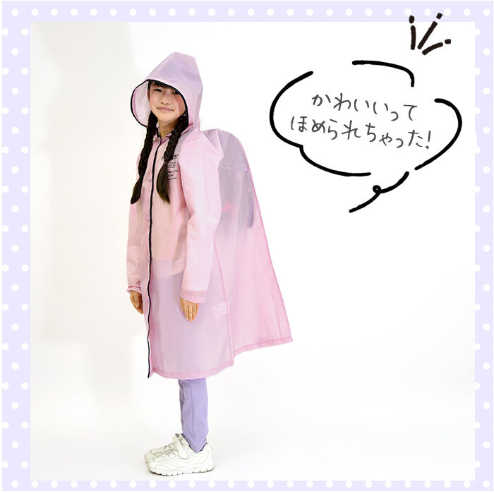 BACKYARD FAMILY「ピンクラテ レインコート 通販 pink-latte ブランド 子供 キッズ ランドセル対応」|その他|