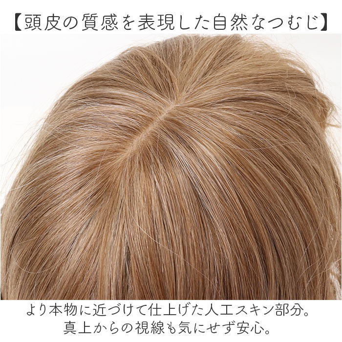 BACKYARD FAMILY「プリシラ オールウィッグ prisila A-702 通販 フルウィッグ シアーウェーブロング」|ヘアスタイリング|