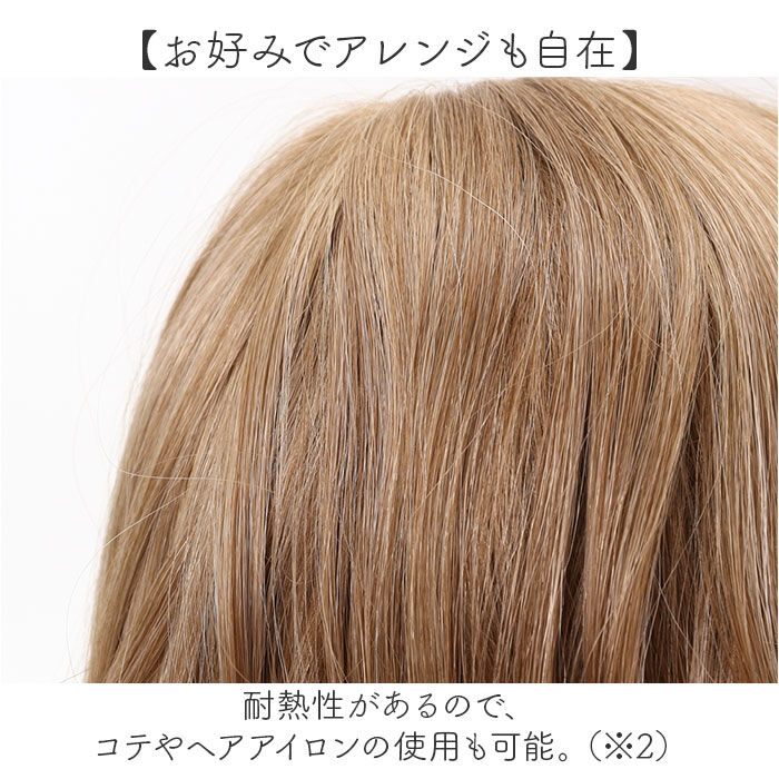 BACKYARD FAMILY「プリシラ オールウィッグ prisila A-702 通販 フルウィッグ シアーウェーブロング」|ヘアスタイリング|