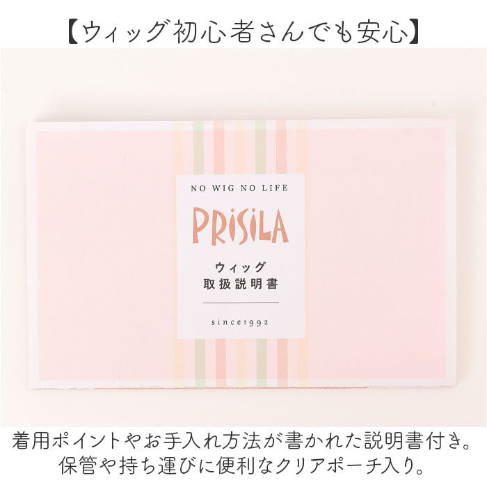 BACKYARD FAMILY「プリシラ オールウィッグ prisila A-702 通販 フルウィッグ シアーウェーブロング」|ヘアスタイリング|