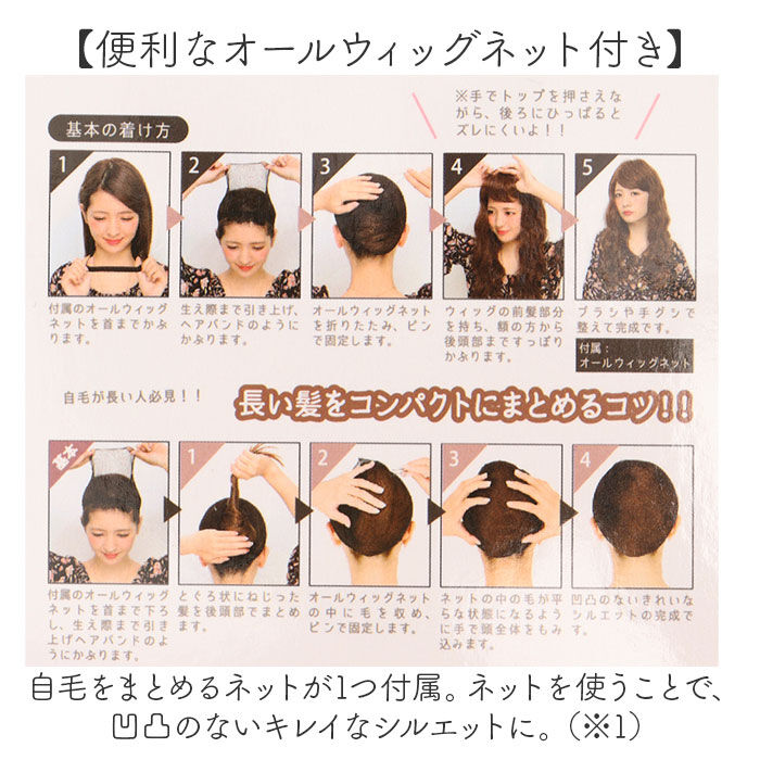 BACKYARD FAMILY「プリシラ オールウィッグ prisila A-702 通販 フルウィッグ シアーウェーブロング」|ヘアスタイリング|