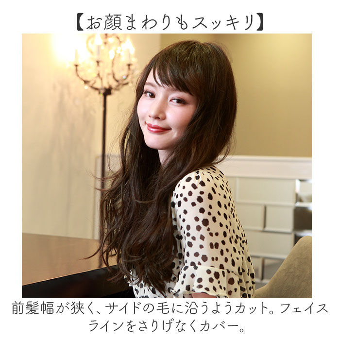 BACKYARD FAMILY「プリシラ オールウィッグ prisila A-702 通販 フルウィッグ シアーウェーブロング」|ヘアスタイリング|