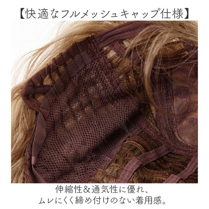 BACKYARD FAMILY「プリシラ オールウィッグ prisila A-702 通販 フルウィッグ シアーウェーブロング」|ヘアスタイリング|