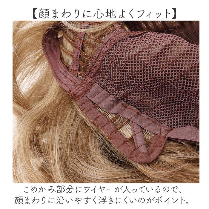 BACKYARD FAMILY「プリシラ オールウィッグ prisila A-702 通販 フルウィッグ シアーウェーブロング」|ヘアスタイリング|