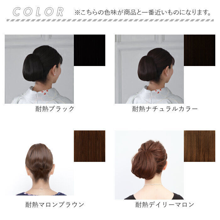 BACKYARD FAMILY「プリシラ 部分 ウィッグ prisila 通販 部分ウィッグ ポイントウィッグ お団子 かぶせる」|ヘアスタイリング|